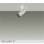 画像1: 大光電機(DAIKO) DSL-5731AWG スポットライト 調光(調光器別売) 温白色 LED ランプ付 フランジタイプ ホワイト (1)