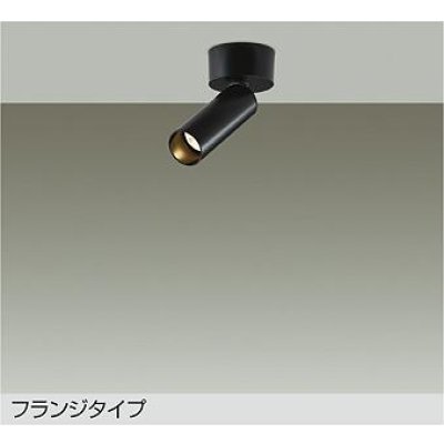 画像1: 大光電機(DAIKO) DSL-5731YBG スポットライト 調光(調光器別売) 電球色 LED ランプ付 フランジタイプ ブラック