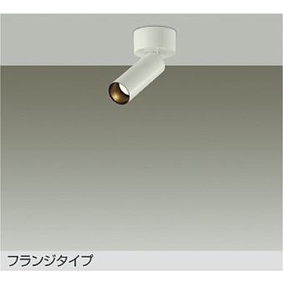 画像1: 大光電機(DAIKO) DSL-5731YWG スポットライト 調光(調光器別売) 電球色 LED ランプ付 フランジタイプ ホワイト