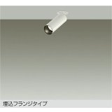 大光電機(DAIKO) DSL-5732AWG スポットライト 調光(調光器別売) 温白色 LED ランプ付 天井埋込専用 フランジタイプ ホワイト