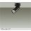画像1: 大光電機(DAIKO) DSL-5734ABG スポットライト 調光(調光器別売) 温白色 LED内蔵 フランジタイプ ブラック (1)