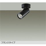 大光電機(DAIKO) DSL-5734YBG スポットライト 調光(調光器別売) 電球色 LED内蔵 フランジタイプ ブラック