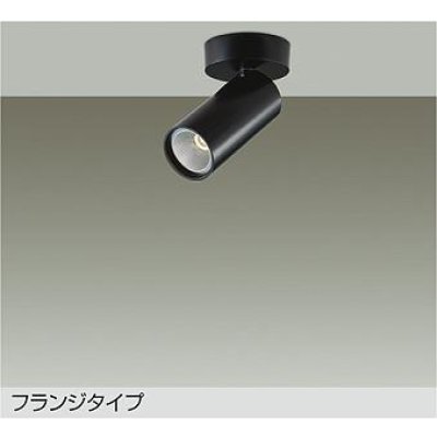 画像1: 大光電機(DAIKO) DSL-5734YBG スポットライト 調光(調光器別売) 電球色 LED内蔵 フランジタイプ ブラック