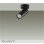 画像1: 大光電機(DAIKO) DSL-5734YBG スポットライト 調光(調光器別売) 電球色 LED内蔵 フランジタイプ ブラック (1)