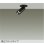 画像1: 大光電機(DAIKO) DSL-5751ABG スポットライト 調光(調光器別売) 温白色 LED ランプ付 天井面・壁面埋込兼用 フランジタイプ ブラック (1)