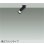 画像1: 大光電機(DAIKO) DSL-5752ABG スポットライト 調光(調光器別売) 温白色 LED ランプ付 天井埋込専用 フランジタイプ ブラック (1)