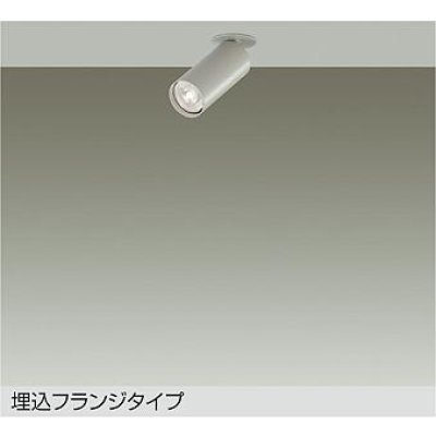 画像1: 大光電機(DAIKO) DSL-5752ATG スポットライト 調光(調光器別売) 温白色 LED ランプ付 天井埋込専用 フランジタイプ ペールグレー