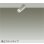 画像1: 大光電機(DAIKO) DSL-5752ATG スポットライト 調光(調光器別売) 温白色 LED ランプ付 天井埋込専用 フランジタイプ ペールグレー (1)