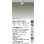 画像2: 大光電機(DAIKO) DSL-5752ATG スポットライト 調光(調光器別売) 温白色 LED ランプ付 天井埋込専用 フランジタイプ ペールグレー (2)
