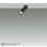 画像1: 大光電機(DAIKO) DSL-5752YBG スポットライト 調光(調光器別売) 電球色 LED ランプ付 天井埋込専用 フランジタイプ ブラック (1)