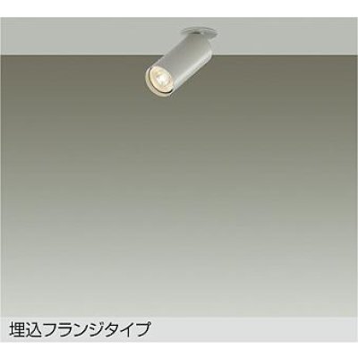 画像1: 大光電機(DAIKO) DSL-5752YTG スポットライト 調光(調光器別売) 電球色 LED ランプ付 天井埋込専用 フランジタイプ ペールグレー