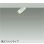 画像1: 大光電機(DAIKO) DSL-5752YWG スポットライト 調光(調光器別売) 電球色 LED ランプ付 天井埋込専用 フランジタイプ ホワイト (1)