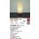 画像2: 大光電機(DAIKO) DST-42279YE スタンド 非調光 電球色 LED ランプ付 (2)