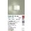 画像2: 大光電機(DAIKO) DWP-37170AE 浴室灯 非調光 温白色 LED ランプ付 防雨・防湿形 (2)