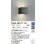 画像2: 大光電機(DAIKO) DWP-38377YG アウトドアライト ポーチ灯 調光(調光器別売) 電球色 LED ランプ付 防雨・防湿形 ブラック (2)