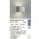 画像2: 大光電機(DAIKO) DWP-38379YG アウトドアライト ポーチ灯 調光(調光器別売) 電球色 LED ランプ付 防雨・防湿形 シルバー (2)