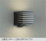 大光電機(DAIKO) DWP-39661YE アウトドアライト ポーチ灯 非調光 電球色 LED ランプ付 人感センサー ON/OFFタイプI 防雨形 ブラック