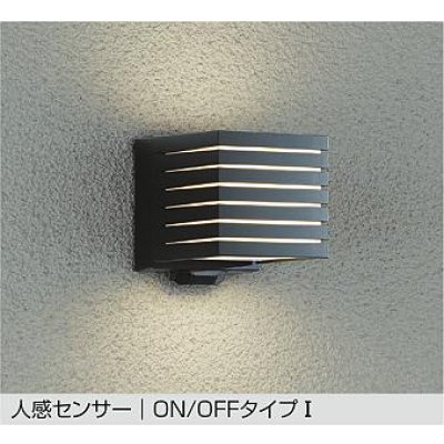 画像1: 大光電機(DAIKO) DWP-39661YE アウトドアライト ポーチ灯 非調光 電球色 LED ランプ付 人感センサー ON/OFFタイプI 防雨形 ブラック