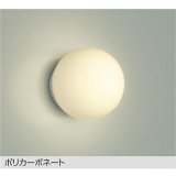 [9月発売] 大光電機(DAIKO) DWP-39822YG 浴室灯 調光(調光器別売) 電球色 LED ランプ付 防湿形 ホワイト