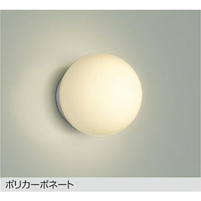 画像1: 大光電機(DAIKO) DWP-39822YG 浴室灯 調光(調光器別売) 電球色 LED ランプ付 防湿形 ホワイト