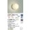 画像2: 大光電機(DAIKO) DWP-39822YG 浴室灯 調光(調光器別売) 電球色 LED ランプ付 防湿形 ホワイト (2)