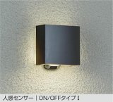 大光電機(DAIKO) DWP-40292YE アウトドアライト ポーチ灯 非調光 電球色 LED ランプ付 人感センサー ON/OFFタイプI 防雨形 ブラック