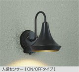 大光電機(DAIKO) DWP-41874YE アウトドアライト ポーチ灯 非調光 電球色 LED ランプ付 人感センサー ON/OFFタイプI 防雨形 ブラック