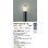 画像2: 大光電機(DAIKO) DWP-42418YG アウトドアライト ポール灯 調光(調光器別売) 電球色 LED ランプ付 防雨形 ブラック (2)
