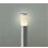 画像1: 大光電機(DAIKO) DWP-42419YG アウトドアライト ポール灯 調光(調光器別売) 電球色 LED ランプ付 防雨形 シルバー (1)