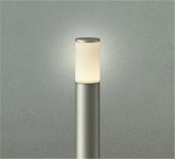 大光電機(DAIKO) DWP-42420YG アウトドアライト ポール灯 調光(調光器別売) 電球色 LED ランプ付 防雨形 ウォームシルバー