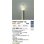画像2: 大光電機(DAIKO) DWP-42420YG アウトドアライト ポール灯 調光(調光器別売) 電球色 LED ランプ付 防雨形 ウォームシルバー (2)