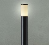 大光電機(DAIKO) DWP-42421YG アウトドアライト ポール灯 調光(調光器別売) 電球色 LED ランプ付 防雨形 ブラック