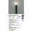 画像2: 大光電機(DAIKO) DWP-42421YG アウトドアライト ポール灯 調光(調光器別売) 電球色 LED ランプ付 防雨形 ブラック (2)