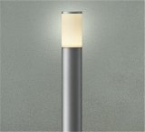 大光電機(DAIKO) DWP-42422YG アウトドアライト ポール灯 調光(調光器別売) 電球色 LED ランプ付 防雨形 シルバー