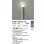 画像2: 大光電機(DAIKO) DWP-42423YG アウトドアライト ポール灯 調光(調光器別売) 電球色 LED ランプ付 防雨形 ウォームシルバー (2)