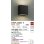 画像2: 大光電機(DAIKO) DWP-42551Y アウトドアライト ポーチ灯 非調光 電球色 LED内蔵 防雨形 ブラック (2)