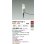 画像2: 大光電機(DAIKO) DWP-42718Y アウトドアライト ポール灯 非調光 電球色 LED ランプ付 防雨形 シルバー (2)
