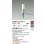 画像2: 大光電機(DAIKO) DWP-42719Y アウトドアライト ポール灯 非調光 電球色 LED ランプ付 防雨形 ウォームシルバー (2)