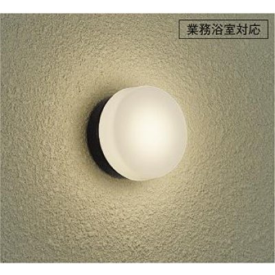 画像1: 大光電機(DAIKO) DWP-42724YG アウトドアライト ポーチ灯 調光(調光器別売) 電球色 LED ランプ付 防雨・防湿形 ブラック