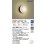画像2: 大光電機(DAIKO) DWP-42724YG アウトドアライト ポーチ灯 調光(調光器別売) 電球色 LED ランプ付 防雨・防湿形 ブラック (2)