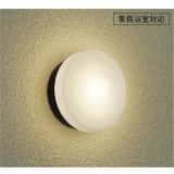 大光電機(DAIKO) DWP-42725YG アウトドアライト ポーチ灯 調光(調光器別売) 電球色 LED ランプ付 防雨・防湿形 ブラック