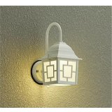 大光電機(DAIKO) DWP-42726YG アウトドアライト ポーチ灯 調光(調光器別売) 電球色 LED ランプ付 防雨形 ホワイト