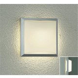 大光電機(DAIKO) DWP-42794YG アウトドアライト ポーチ灯 調光(調光器別売) 電球色 LED ランプ付 防雨形 シルバー
