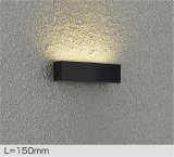 大光電機(DAIKO) DWP-5735YD アウトドアライト 屋外用間接照明 L=150mm 電球色 LED内蔵 電源別売 防雨形 ブラック