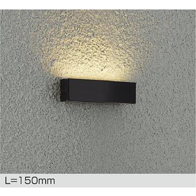 画像1: 大光電機(DAIKO) DWP-5735YD アウトドアライト 屋外用間接照明 L=150mm 電球色 LED内蔵 電源別売 防雨形 ブラック