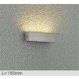 大光電機(DAIKO) DWP-5735YS アウトドアライト 屋外用間接照明 L=150mm 電球色 LED内蔵 電源別売 防雨形 ウォームシルバー