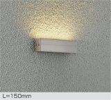 大光電機(DAIKO) DWP-5735YS アウトドアライト 屋外用間接照明 L=150mm 電球色 LED内蔵 電源別売 防雨形 ウォームシルバー