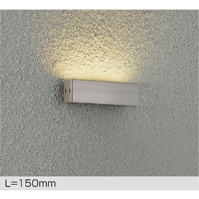 画像1: 大光電機(DAIKO) DWP-5735YS アウトドアライト 屋外用間接照明 L=150mm 電球色 LED内蔵 電源別売 防雨形 ウォームシルバー