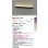 画像2: 大光電機(DAIKO) DWP-5737YD アウトドアライト 屋外用間接照明 L=578mm 電球色 LED内蔵 電源別売 防雨形 ブラック (2)