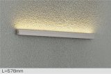 大光電機(DAIKO) DWP-5737YS アウトドアライト 屋外用間接照明 L=578mm 電球色 LED内蔵 電源別売 防雨形 ウォームシルバー